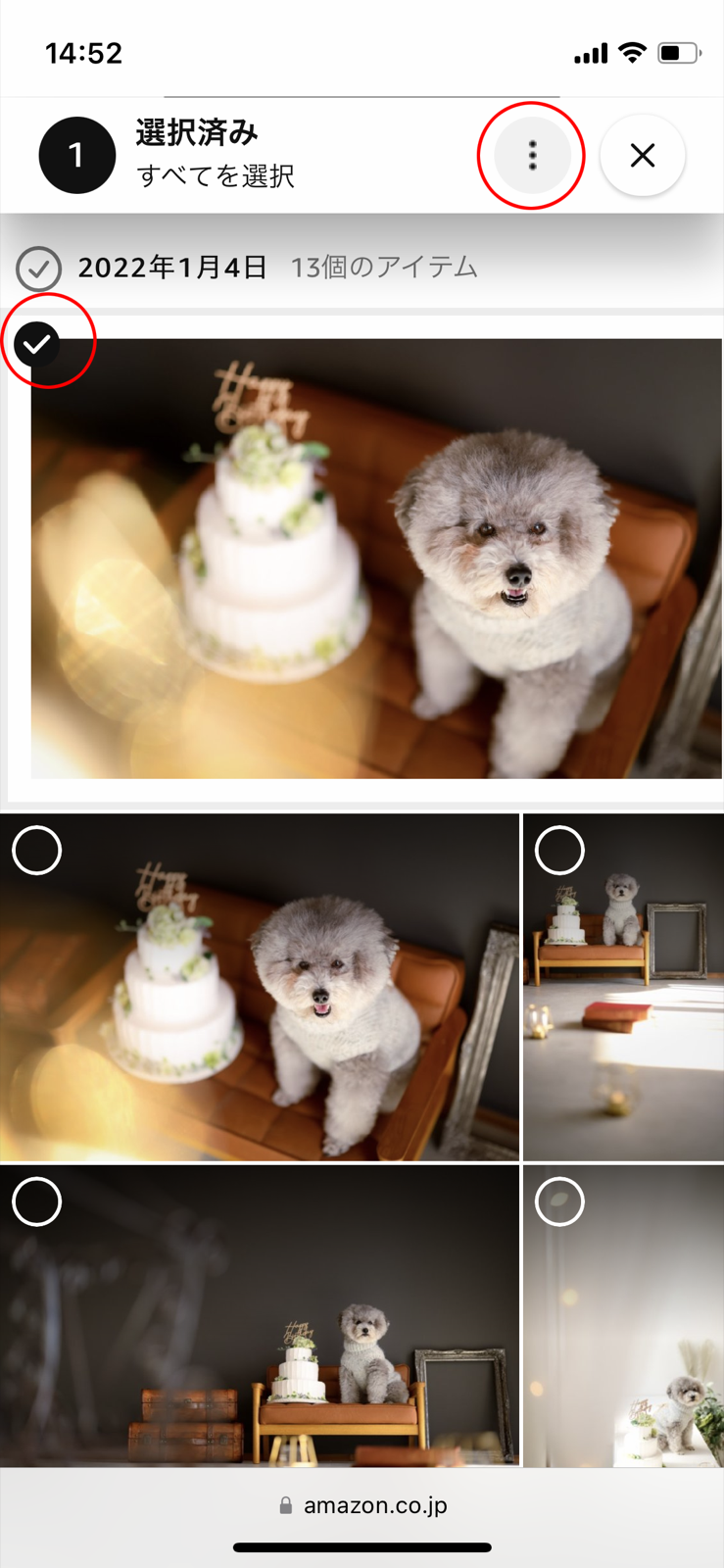 ブラウザの画面で保存したい写真を選び、右上のメニューを開く